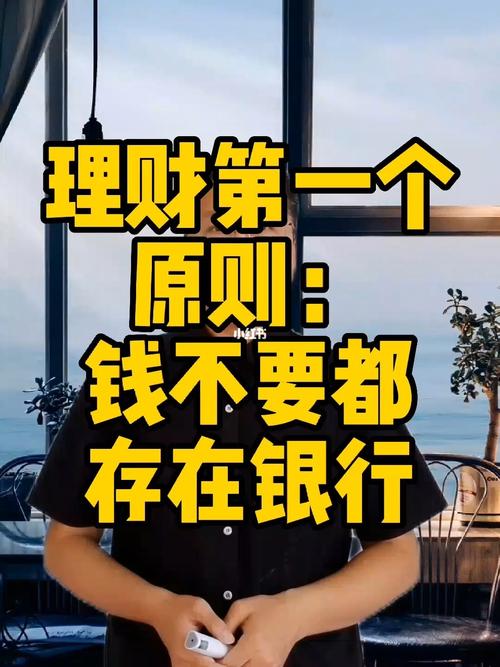 理财时间价值