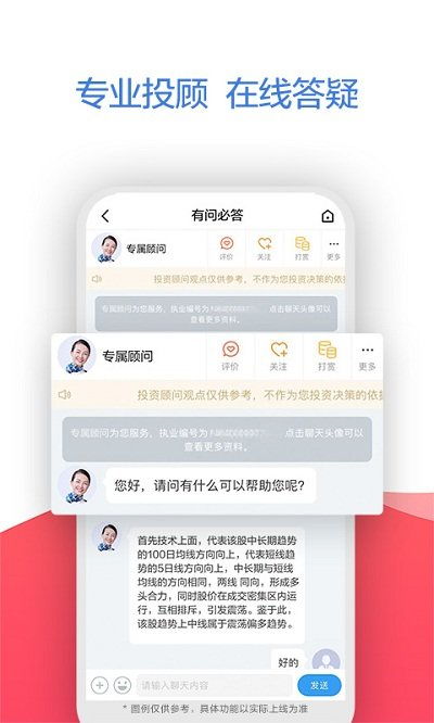 广发证券基金理财指南