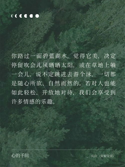 明月光,清风霜,琢白一世静谧,一转身,光阴便成了故事