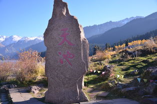 探秘天山明珠，乌鲁木齐——新疆的璀璨旅游瑰宝